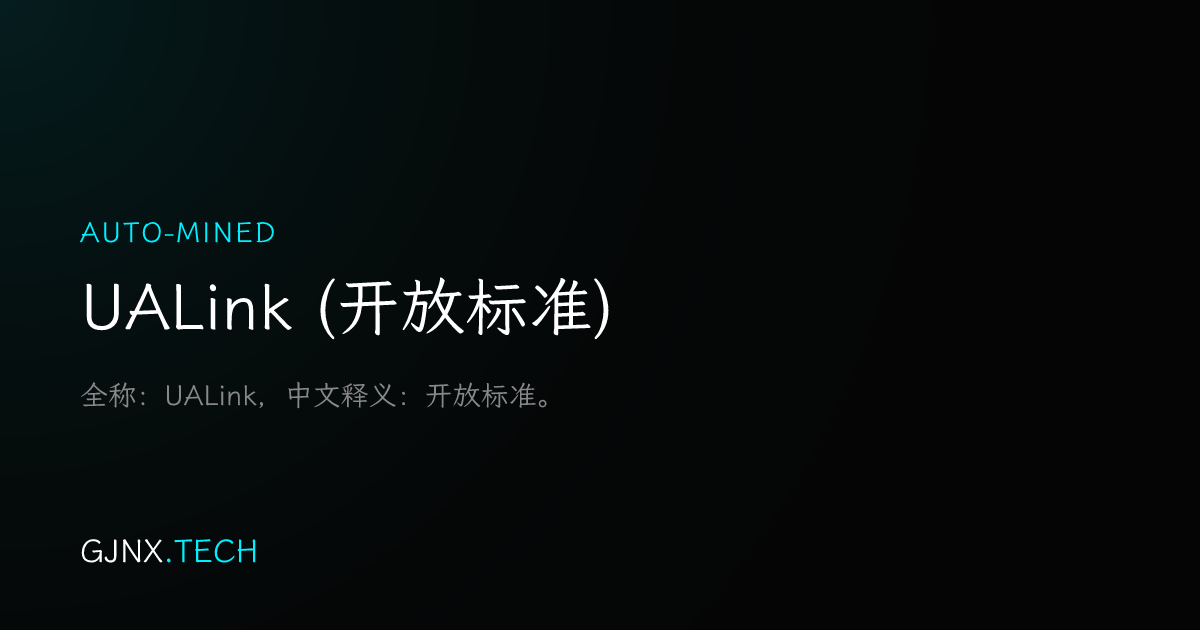 WeChat Share Icon