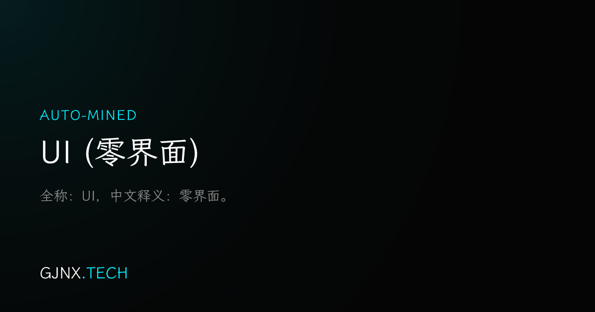 WeChat Share Icon