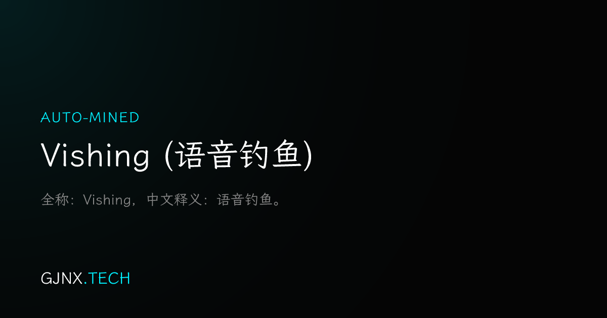 WeChat Share Icon