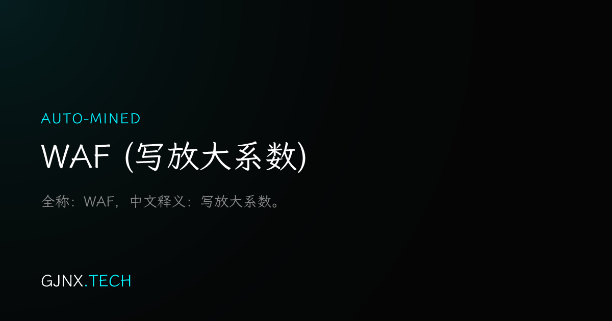 WeChat Share Icon