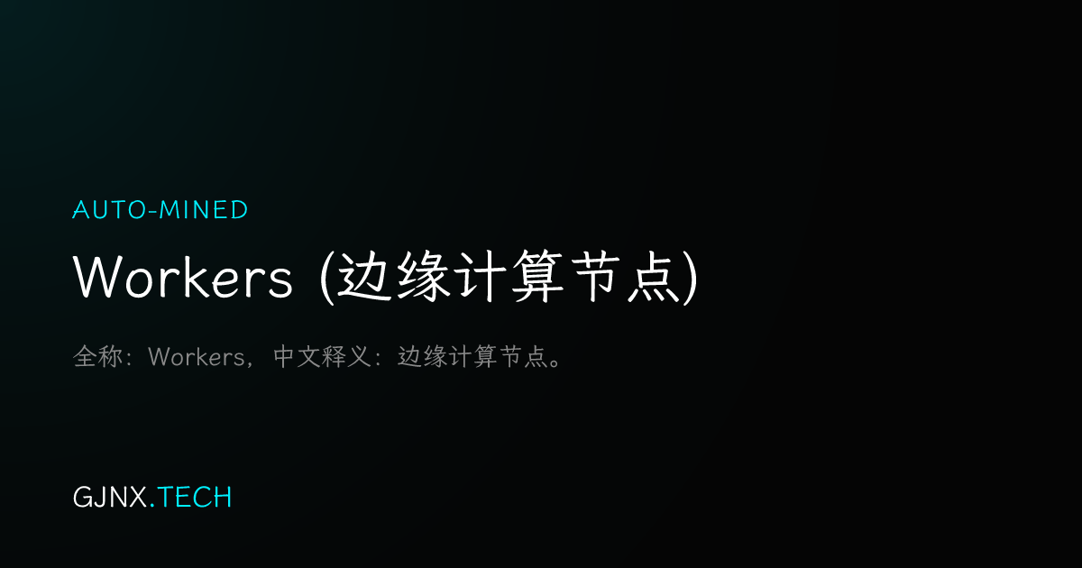 WeChat Share Icon